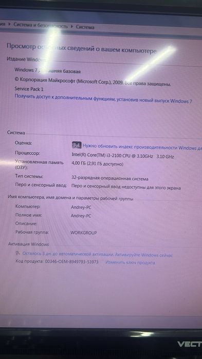 Компьютер продам