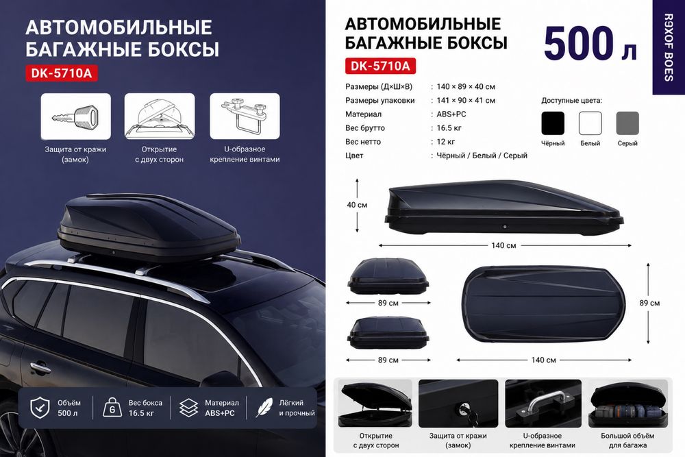Автобоксы по оптовой цене