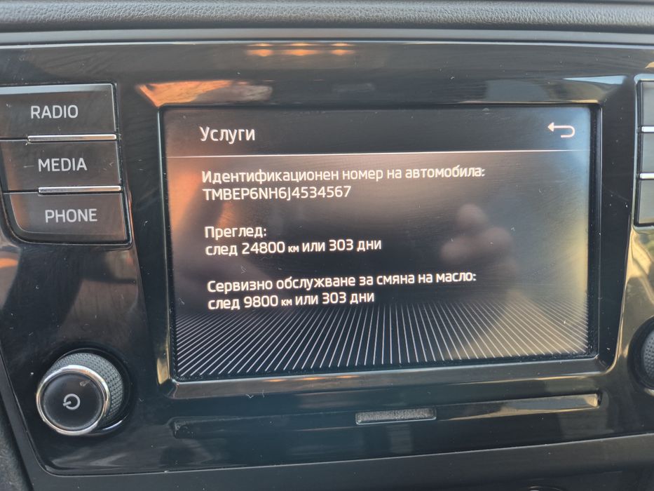 Шкода  Рапид  2018