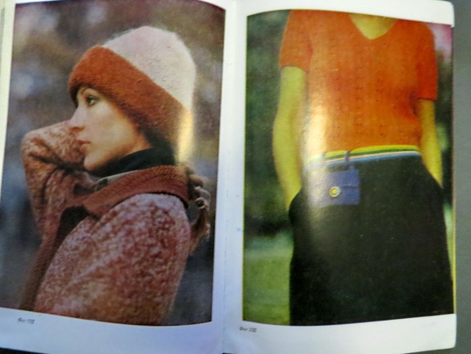 Плетиво, книга