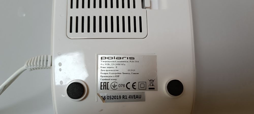 Увлажнитель воздуха