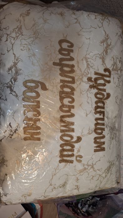 Продам одеало и две подушки новый