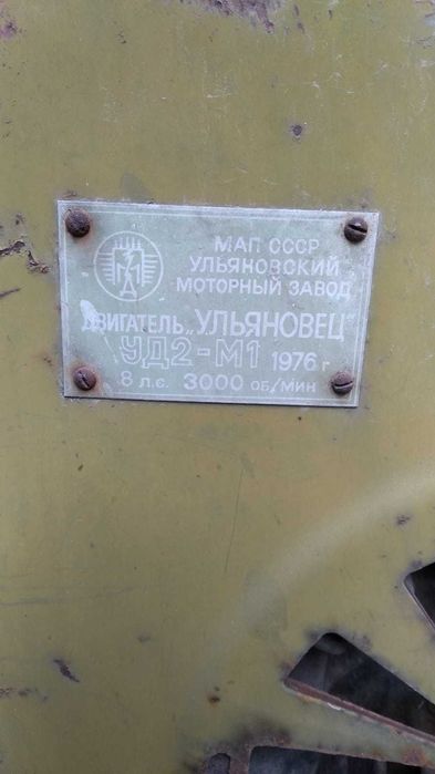 Продам двигатель