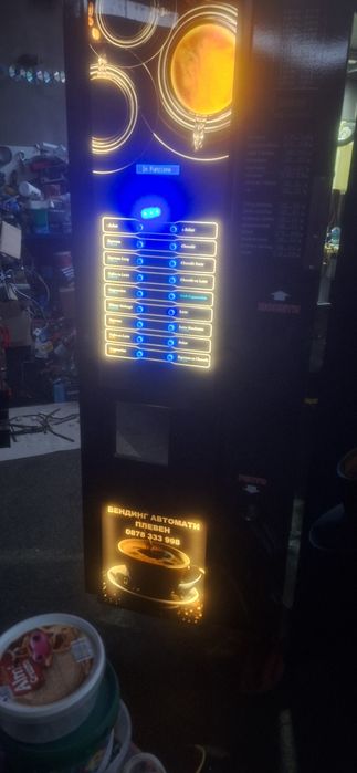 Вендинг автомати