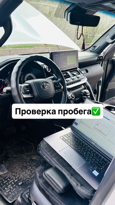 Автоэксперт | Автоподбор | Диагностика | Эндоскоп