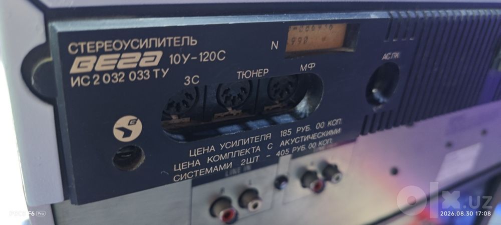 Усилитель ВЕГА 10У-120С , играет отлично ,звук приятный