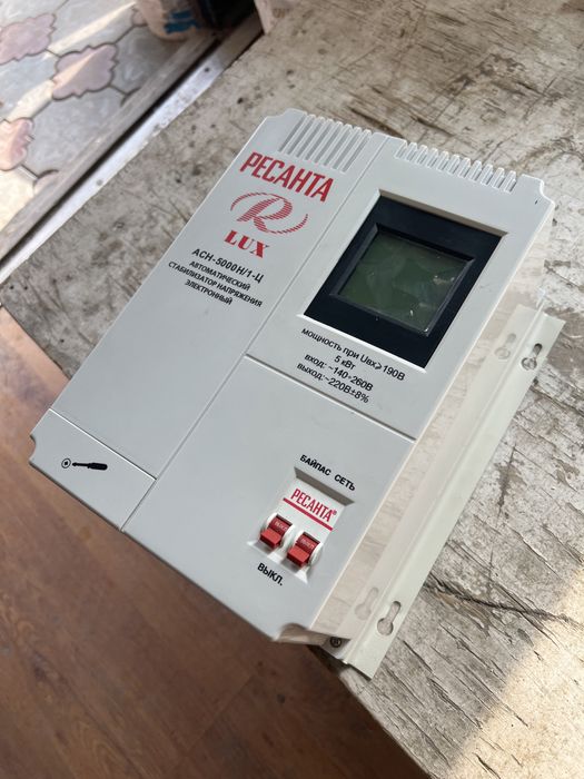 Продам стабилизатор напряжения