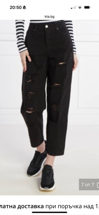 Дамски накъсани дънки Armani exchange  25 размер