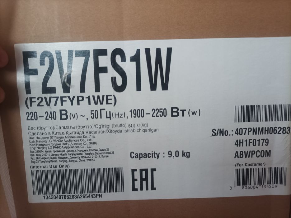 LG F2V7FS1W model 9kg