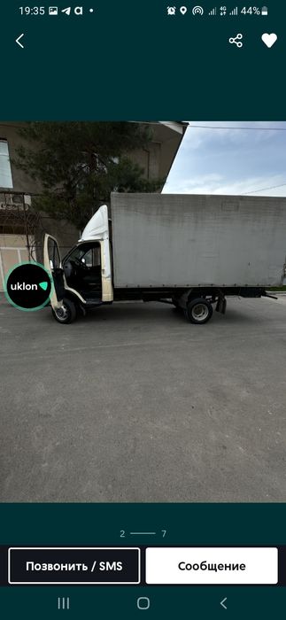 Gazel dastafka labo dastafka OQQORGON VA QUYICHIRCHIQ tuman