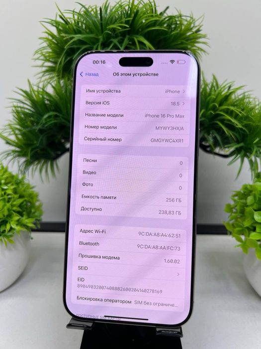 Iphone 16 Pro Max 256 gb