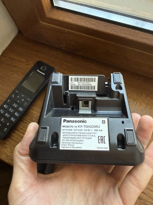 Panasonic domashni telefon