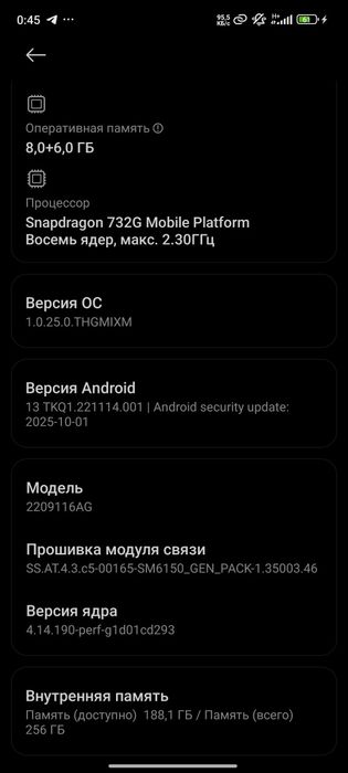 Продам Redmi note 12 pro