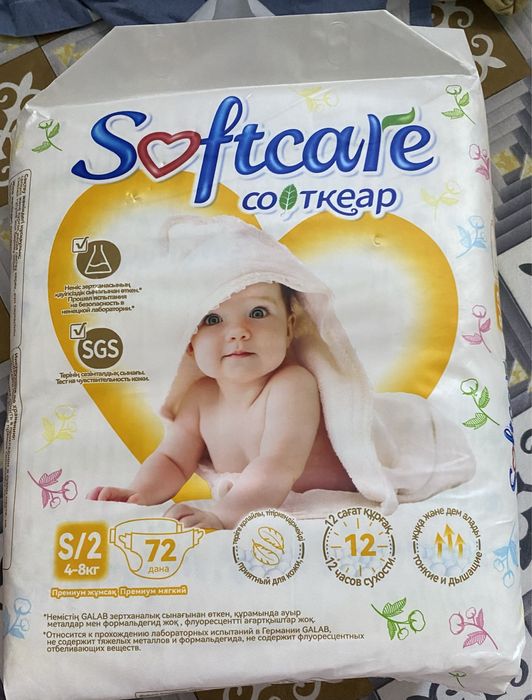 Подгузники детский 70шт