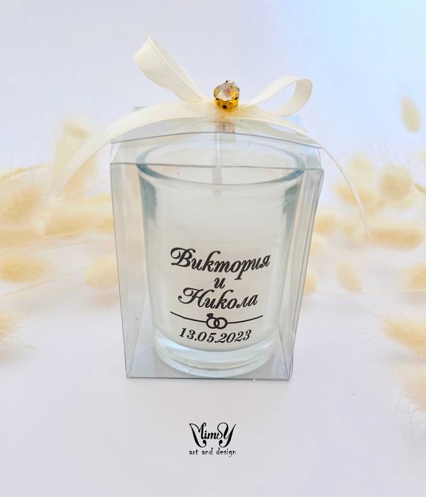 Подаръче за гостите на вашето събитие, бал, юбилей, сватба, кръщене