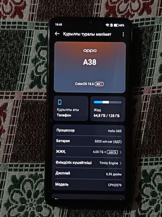Oppo A38 karobka joq