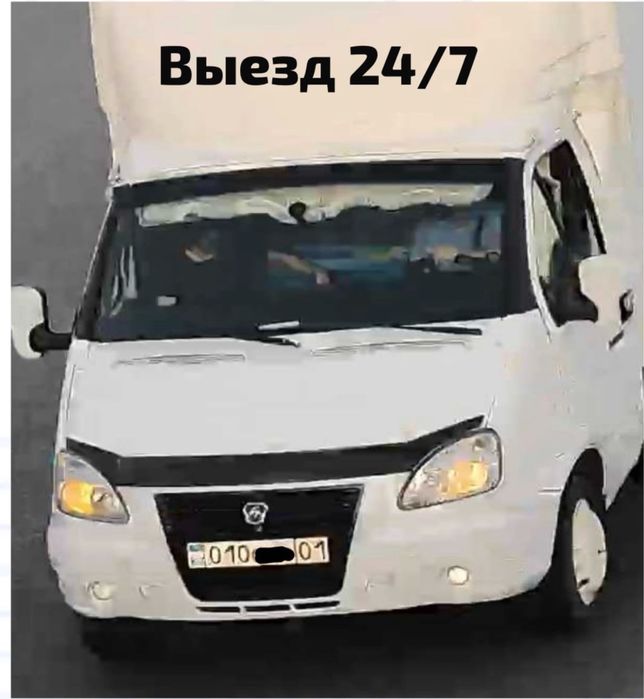 Сварщик На выезде