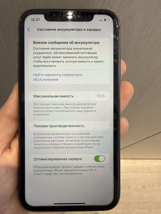 Iphone 11 в хорошем состоянии