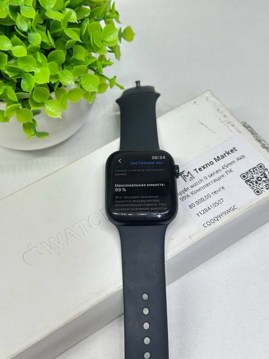 Apple Watch 9 series 45mm Akb:100%: