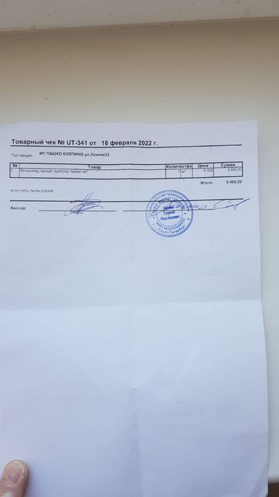 Велосипед Горный, Из Германии. Есть Сигнализация