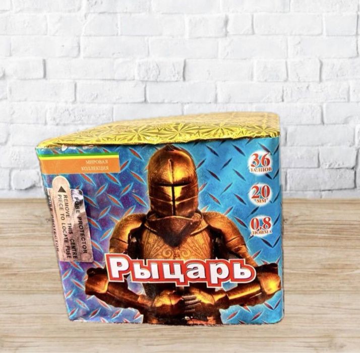 Салюты хлопушки  фейрверки