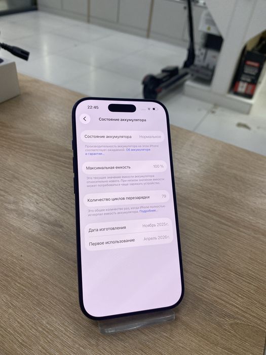 Iphone 17 pro 256gb EAC (p25)