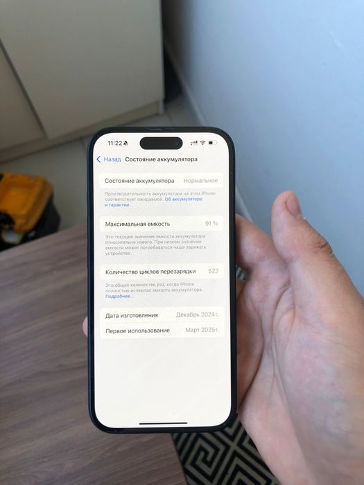 Iphone 16 Черный