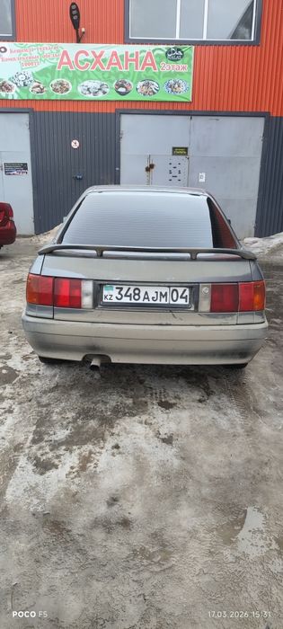 Продам Ауди вложение по касметике