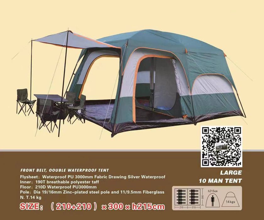 Двухслойная двухкомнатная 10 местная палатка новая