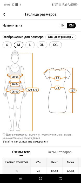 Платье на вечер и повседневная