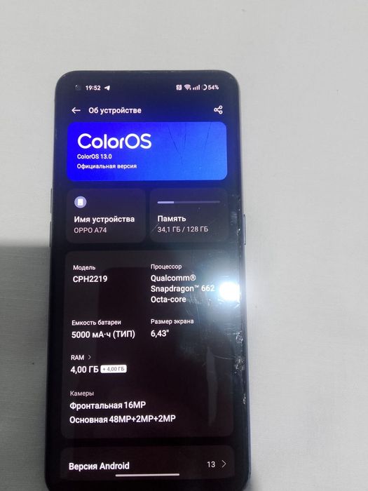 Oppo a74  128/8гб