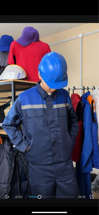 Продам спецодежду, спецобувь, СИЗ
