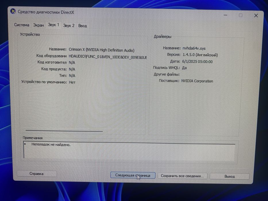 Продам игровой ПК