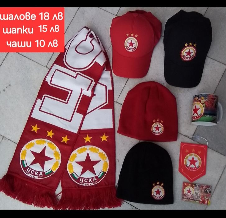 ЦСКА мъжки екипи анцузи