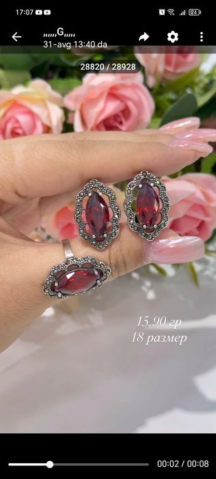 Серебро 925 пробы Привазной