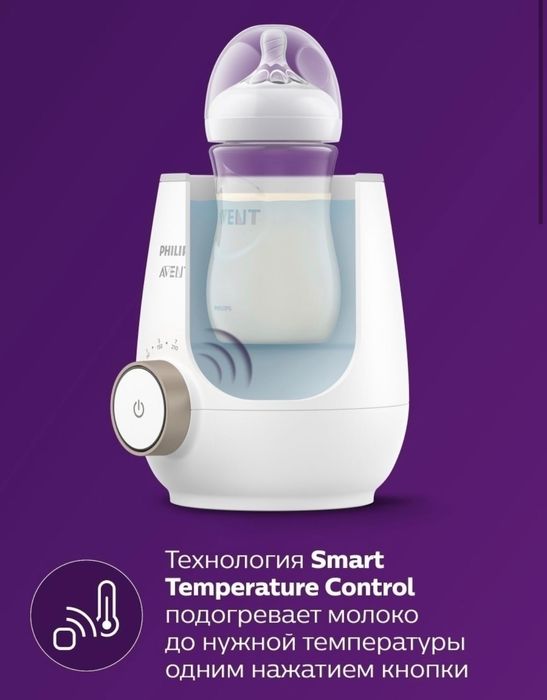 Быстрый подогрев бутылочек SCF358/00