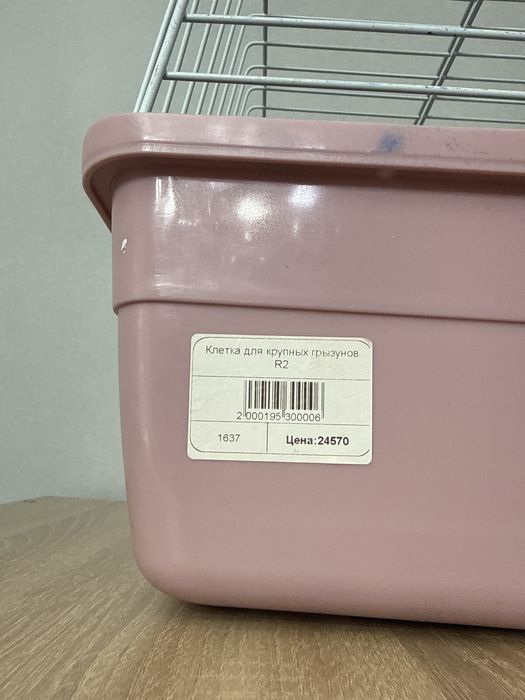 Продам клетку для питомца