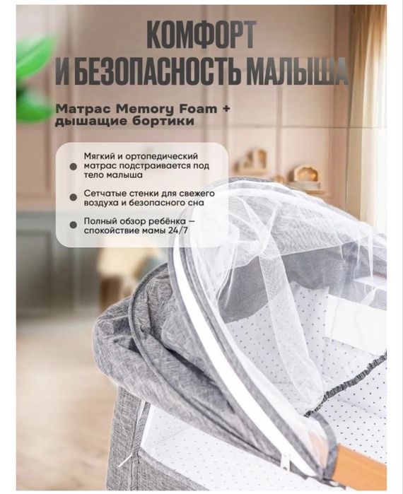 Детская кроватка