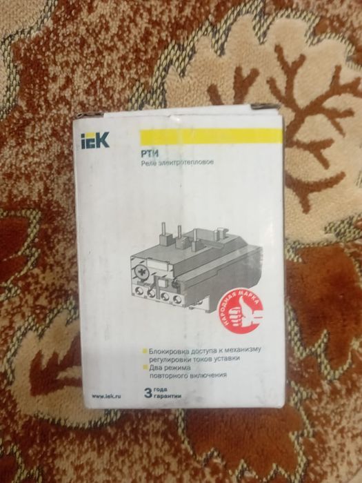 Продам автоматику для щита