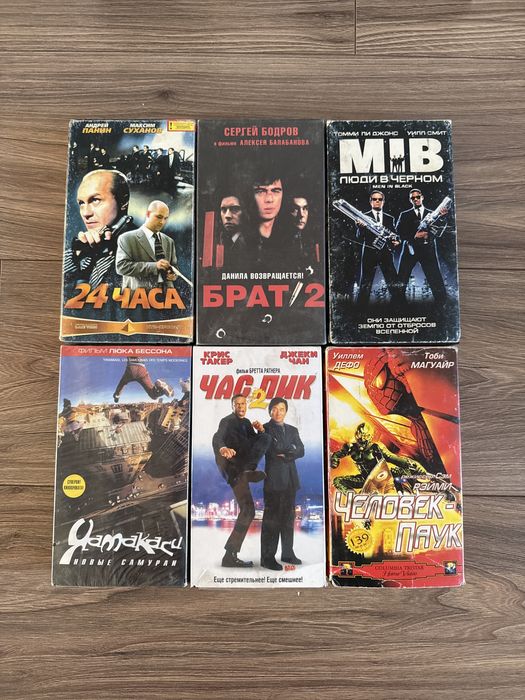 Видеокассеты лицензионные и нет