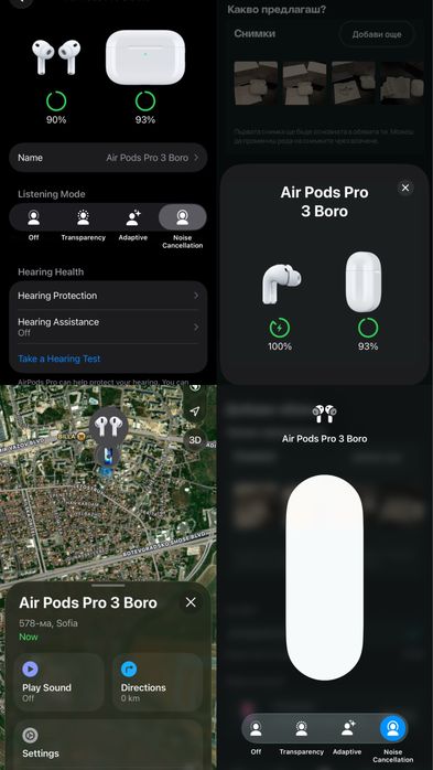 Air Pods Pro 3 слушалки