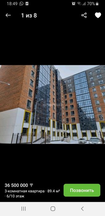 3-х комнатная квартира