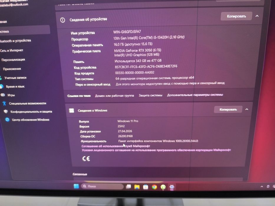 Продаю игровой ПК