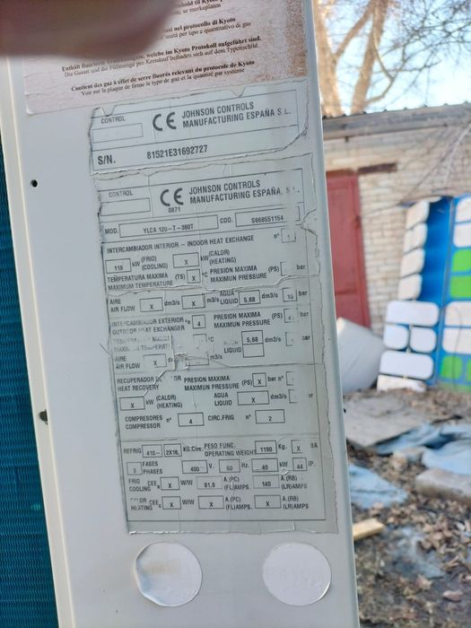 Чиллер YORK 119квт