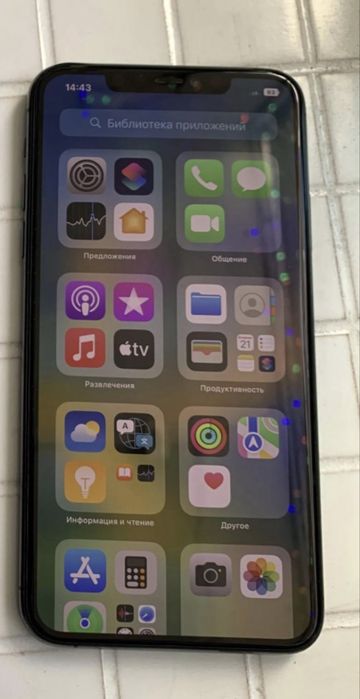 Iphone 11pro max