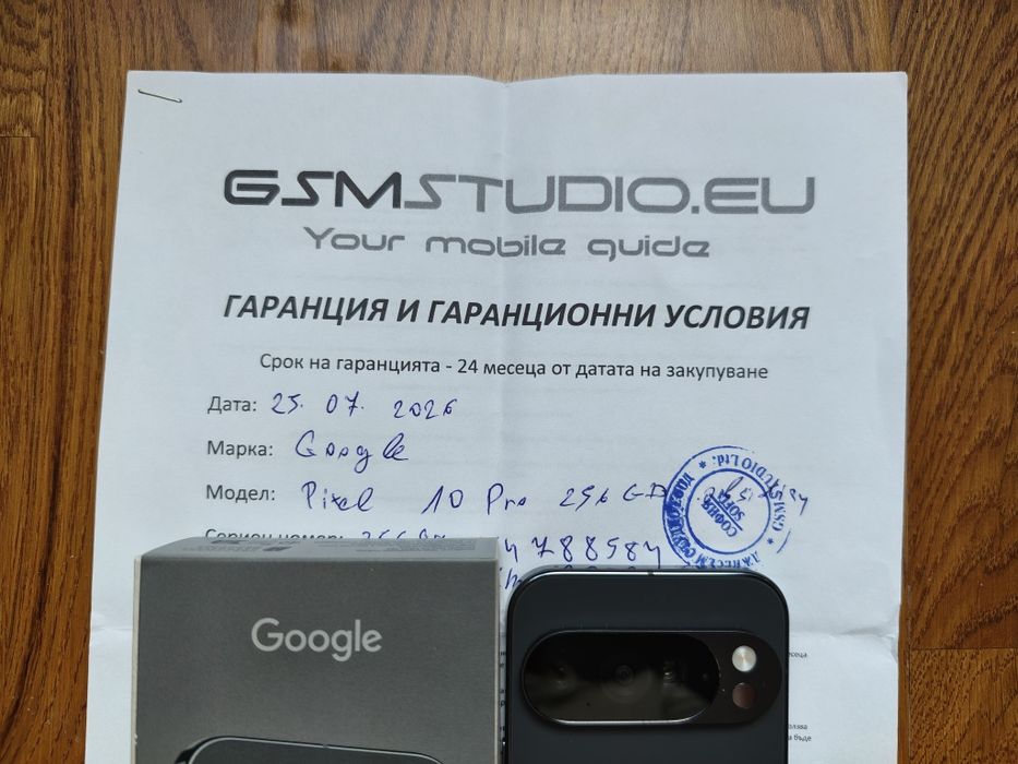 Google Pixel 10 Pro 16GB RAM 256GB Obsidian. 2 Години гаранция.