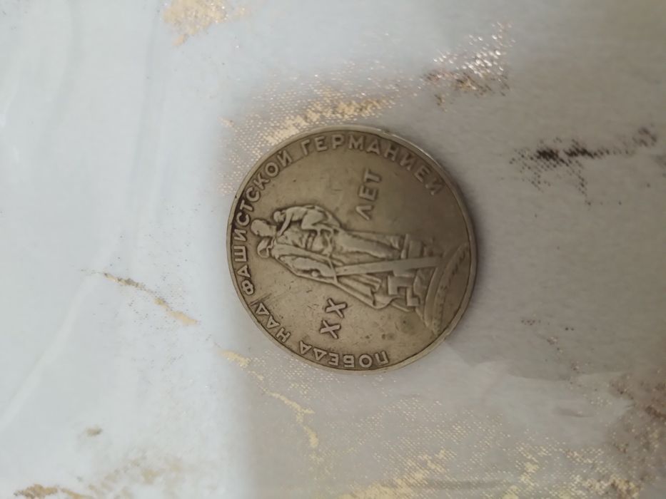 Tanga СССР tanga koleksiyasi uchun narxi 199000 som kelishamiz Yana