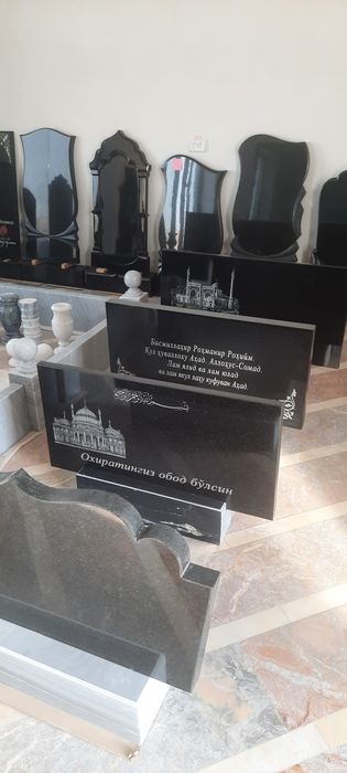 Мармар гранит барака