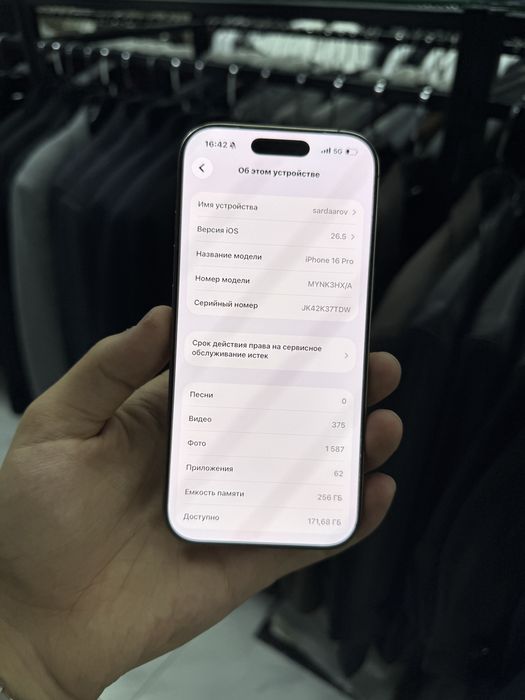 iPhone 16 pro 256