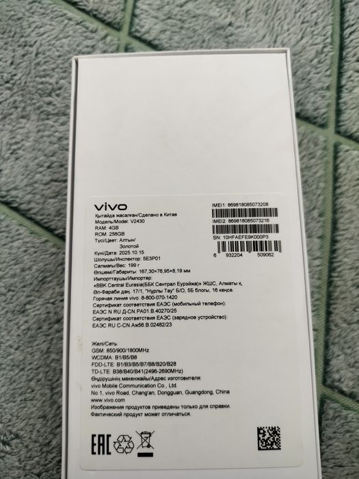 Vivo YO 4 продам